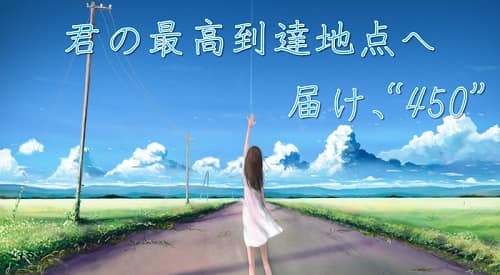 中学校の定期テスト5教科で450点以上取る勉強法決定版 宮入個別指導塾 高崎前橋