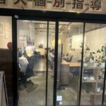 個別指導塾の教室で学習に取り組む生徒たち
